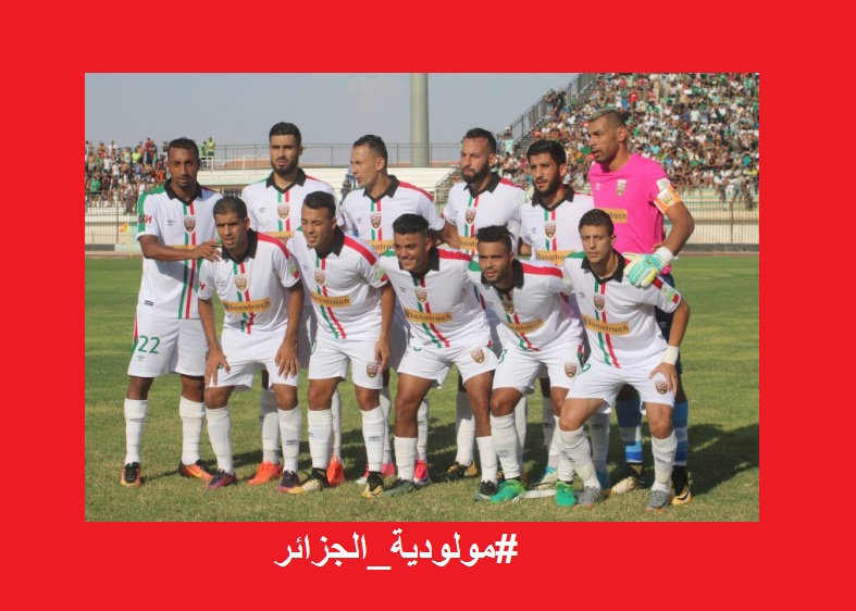موعد مباراة مولودية الجزائر وتونجيت السنغالي