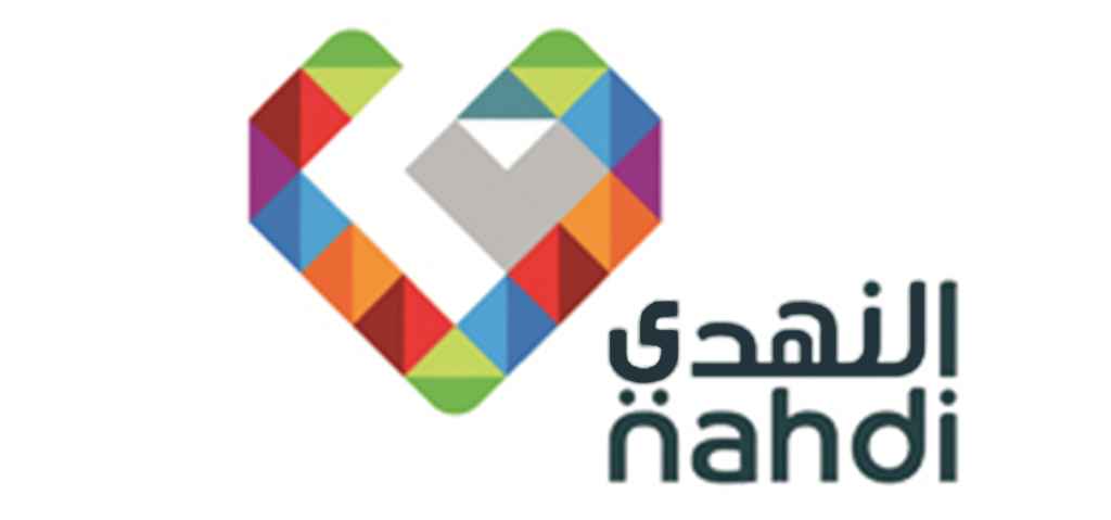 nahdi pharmacy