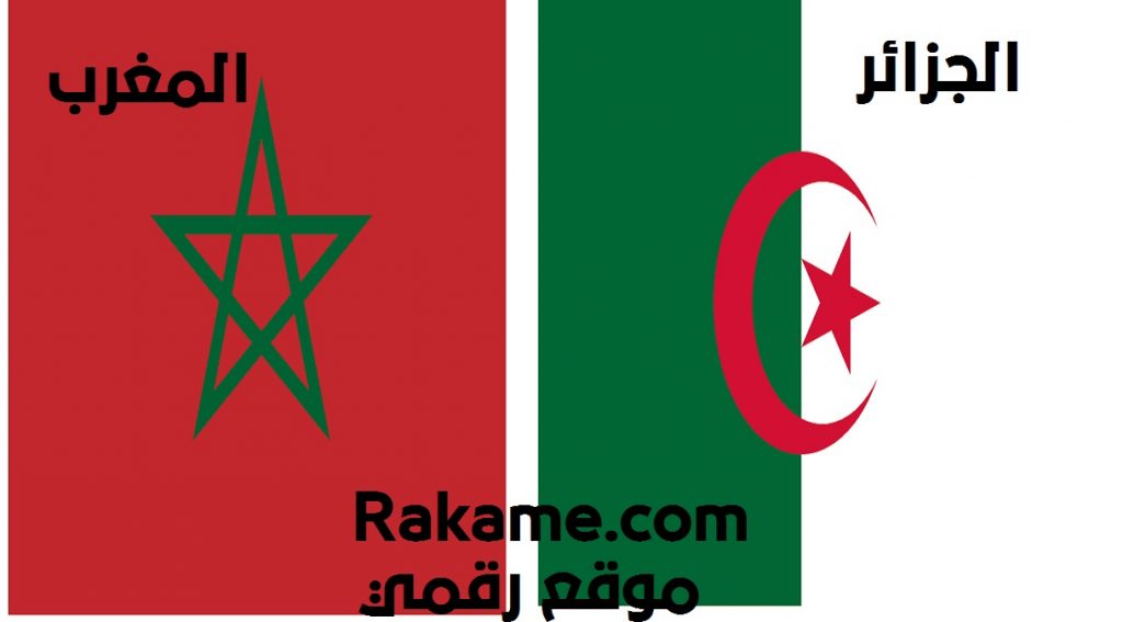 موعد مقابلة المغرب والجزائر اليوم